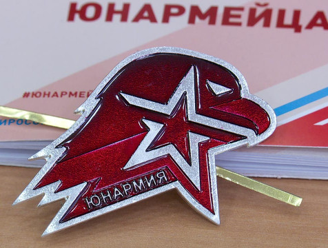 Конкурс для юнармейских отрядов будут проводить в Калужской области