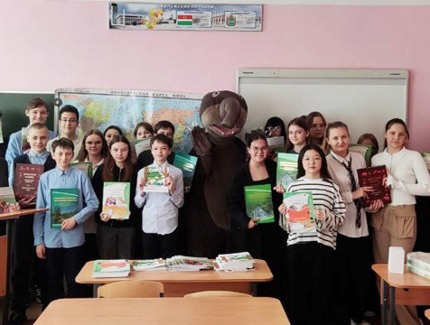 Калужские школьники вместе с Хохулей собрали книги о природе для Первомайска