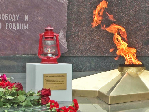 Частицу пламени с Поклонной горы привезли в Обнинск