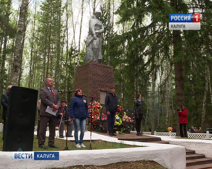 Погода в спас деменске от гидрометцентра. День Победы спас-Деменск. Спас Деменск Калуга. Спас Деменск 9 мая. Праздники спас Деменск.