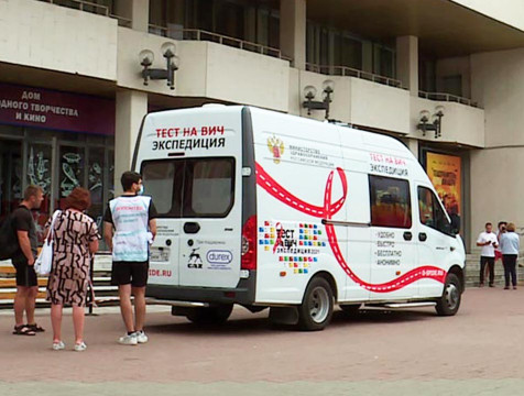 Неделя тестирования на ВИЧ пройдет в Калужской области