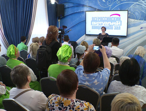 Виртуальный концертный зал появился в Белоусове