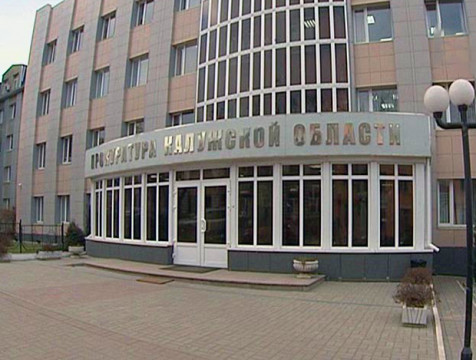 Калужская прокуратура проверяет сообщение об избиении и увольнении участника СВО