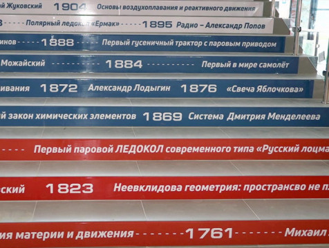 В новой школе в Калуге исправили ошибку в слове на центральной лестнице