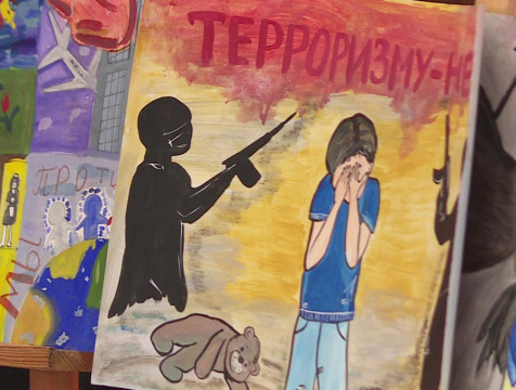 Конкурс детских рисунков на антитеррористическую тематику провели в Калуге