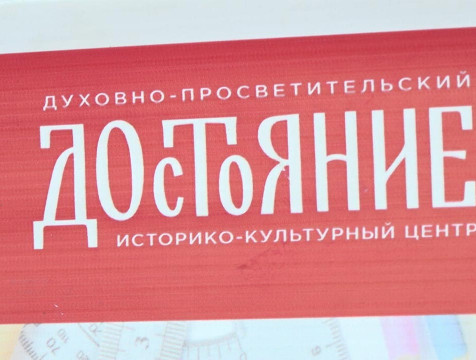 Калужский центр 