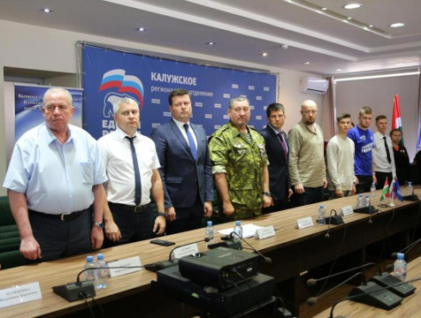 Вопросы профилактики экстремизма и терроризма обсудили в Калуге