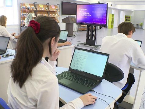 Калужане вместе со всей Россией написали 