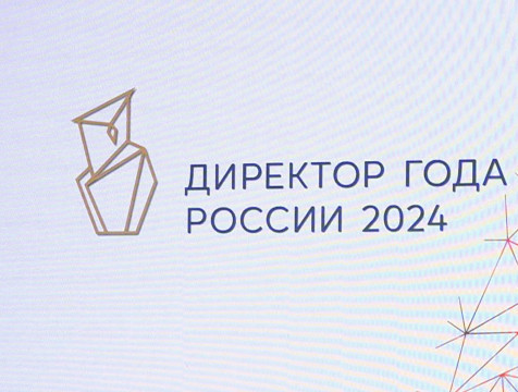 В Калуге стартовали первые очные туры конкурса 