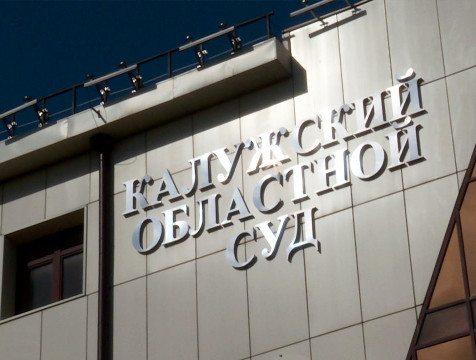 Две калужанки задержаны за съемку клипов на воинском захоронении в Сухиничах