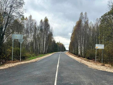 Ремонт трассы, соединяющей Калужскую и Брянскую области, завершен