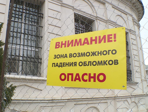 В Калуге готовят проект противоаварийных работ в 