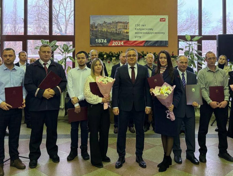 Калужскому железнодорожному узлу исполнилось 150 лет