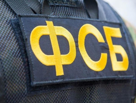 Владислав Шапша поздравил сотрудников ФСБ с профессиональным праздником