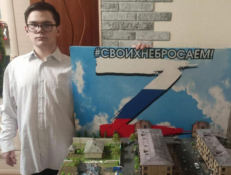 Проект о герое Малоярославца помог московскому школьнику стать призером конкурса