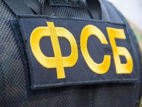 Нового начальника назначили в УФСБ Калужской области