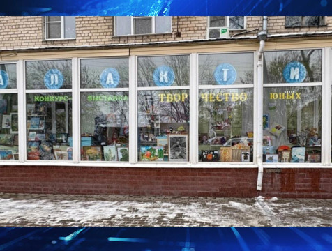 Итоги выставки-конкурса 