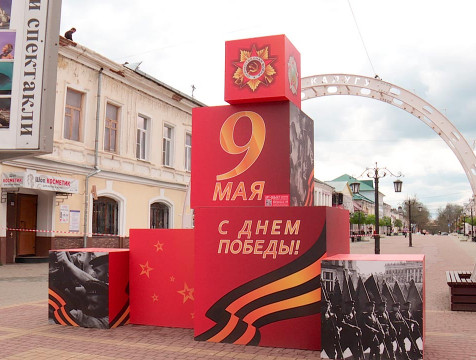 Митинги, акции и эстафеты к юбилею Победы начали планировать в Калужской области