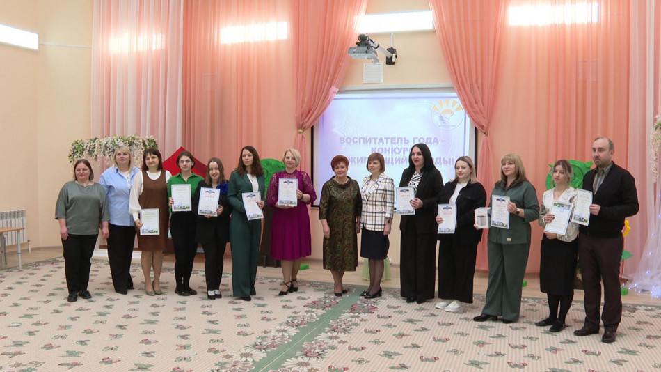 воспитатель-года0123.jpg
