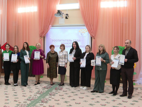 Победители конкурса 