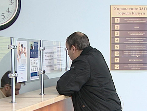 Свидетельство о браке понадобится для оформления 10 услуг в Калужской области