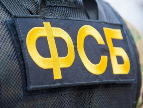 140 дел о разглашении гостайны завела ФСБ Калужской области за год