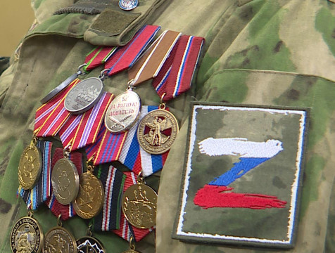 Подать заявку на участие в программе 