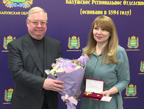 Калужскому Палестинскому обществу исполняется 130 лет