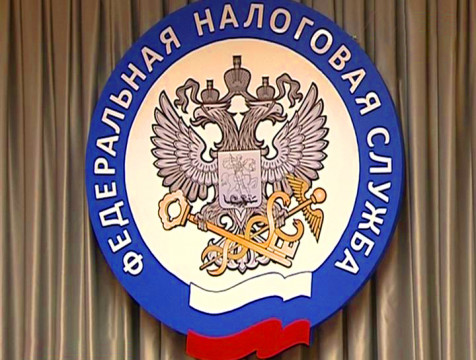 Налоговая инспекция сменила адрес в Калуге