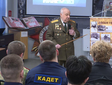 Ветеран Афганской войны встретился с калужскими студентами