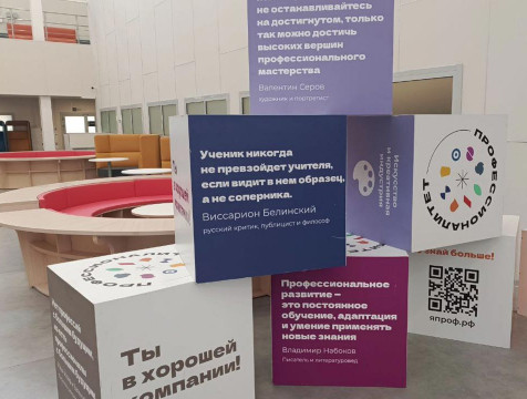 Единая модель профориентации создается в Калужской области