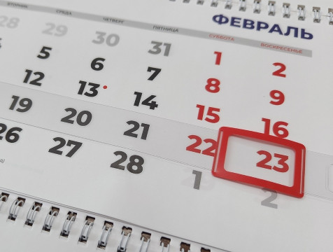 Длинных выходных на 23 февраля и 8 марта не будет