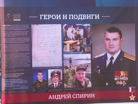28 историй героизма российских военных рассказывает выставка в Калуге