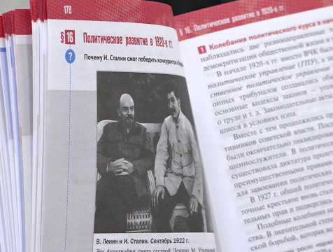 Государственные учебники истории направлены в калужские школы