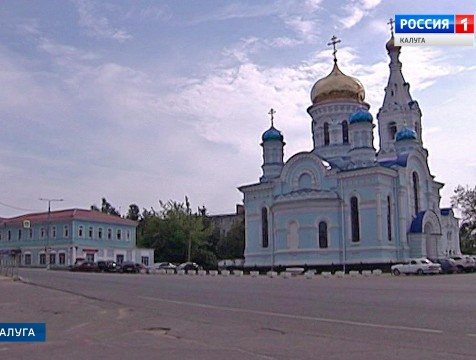 Малоярославц не попал в программу «Городская среда»