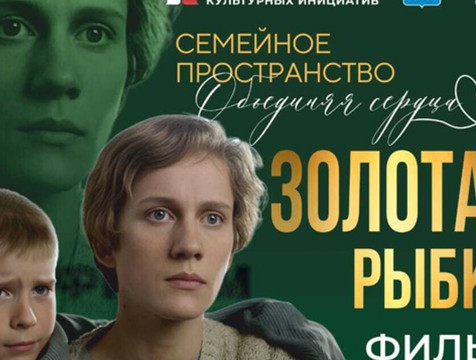 Клуб для родных и близких участников спецоперации создают в Обнинске