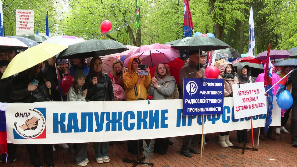 первомайский-митинг-0105.jpg