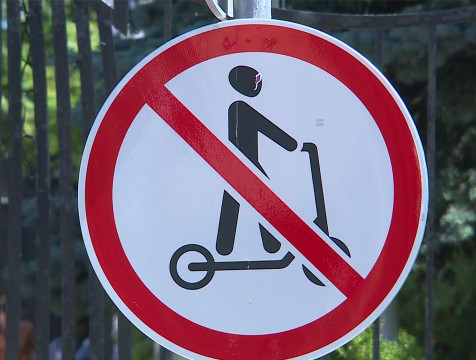 С 8 по 9 мая В Калуге введут ограничения для использования электросамокатов