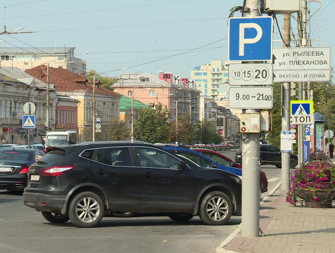 Калужские парковки вновь стали бесплатными на несколько дней