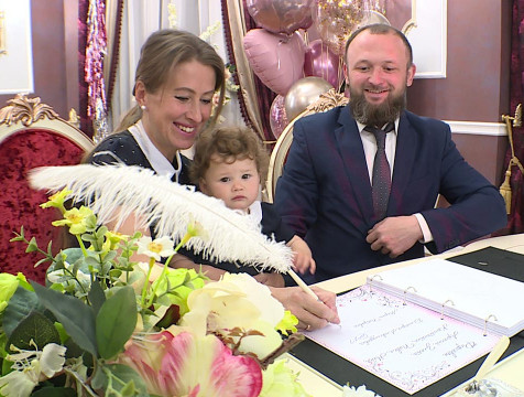 Пять калужских многодетных семей занесли в Почетную книгу ЗАГСа