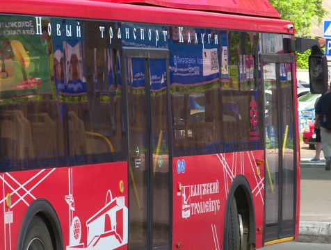 Еще 20 больших автобусов закупят в Калуге к концу года