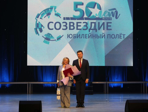 Детский центр 