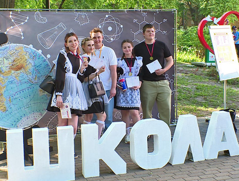 Семейный праздник 