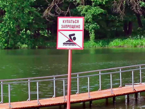 В Калуге только 3 места для купания считаются безопасными
