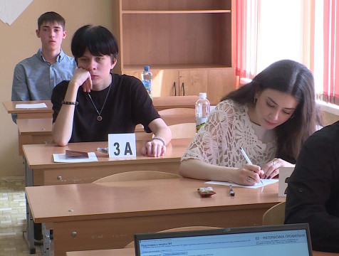 Калужские выпускники приступили к сдаче основных предметов