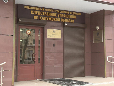 Бастрыкин раскритиковал калужских следователей за ведение дел по аварийному жилью