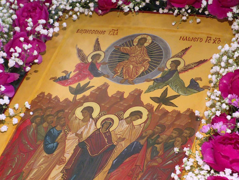 Православные христиане празднуют Вознесение Господне