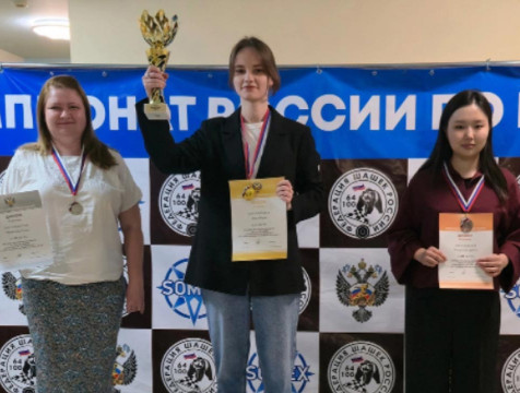 Калужанки привезли награды Кубка России и командного чемпионата страны по шашкам