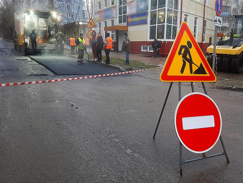 Подрядчик оказался не готов к ремонту улицы Чижевского в Калуге