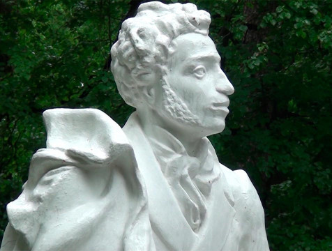 Пушкинский день: как отметят праздник в Калужской области